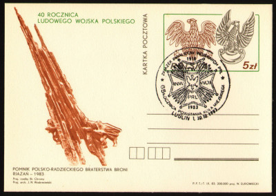 Cp 848a [KO83 270] 65 lat koła Zw. Inwalid&oacute;w Wojennych